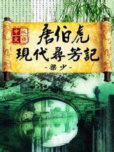 郁轻衣萧弦免费目录大结局