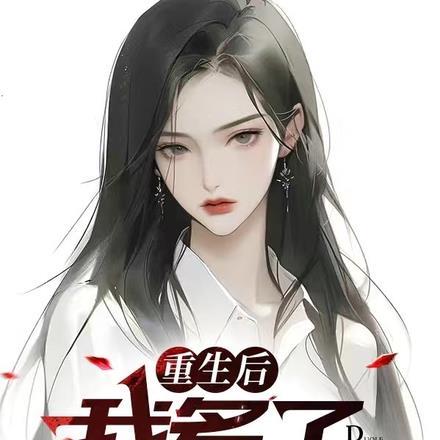 斗破从签到开局古凡