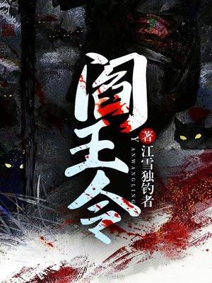 暴君你敢不爱我