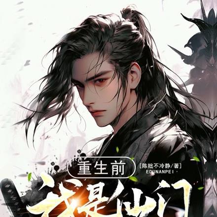 绝色师娘起点