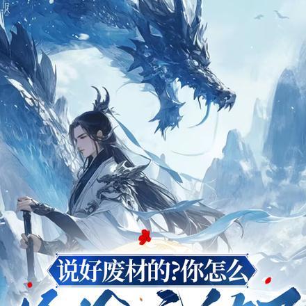 师娘绝招