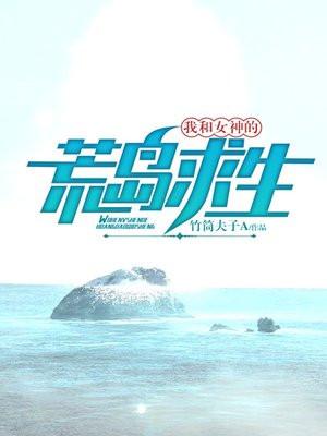 穿成女扮男装的暴君以后