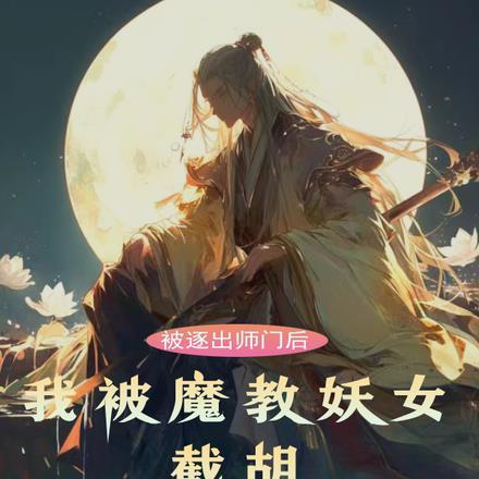 都市驱鬼天师