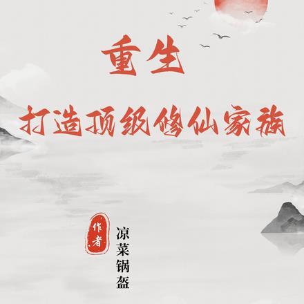 都市驱鬼录