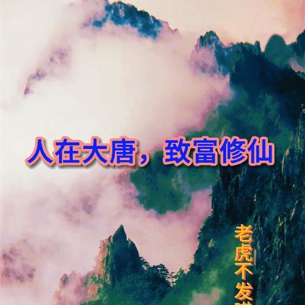 在江少的怀里撒个娇 第151章