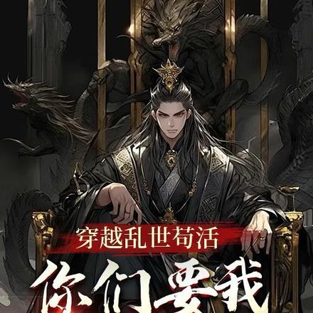 孟玉娇沈云峥最新章节更新了吗