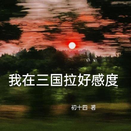 孟玉娇沈云峥刚刚更新最新章节