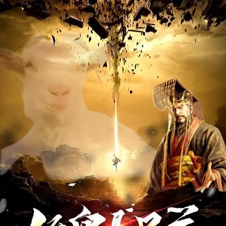 孟玉娇沈云峥是什么