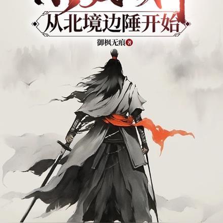 他与他的黑月光漫画
