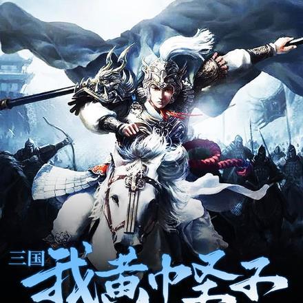 他和他的白月光男神