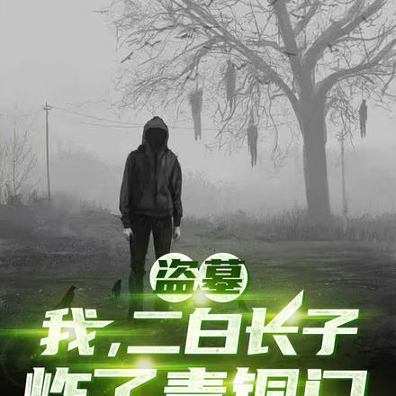小门小户免费阅读