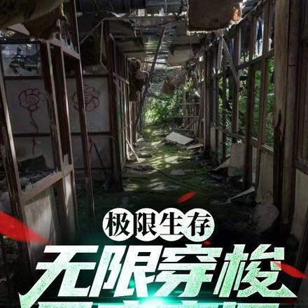 小门小户是成语吗