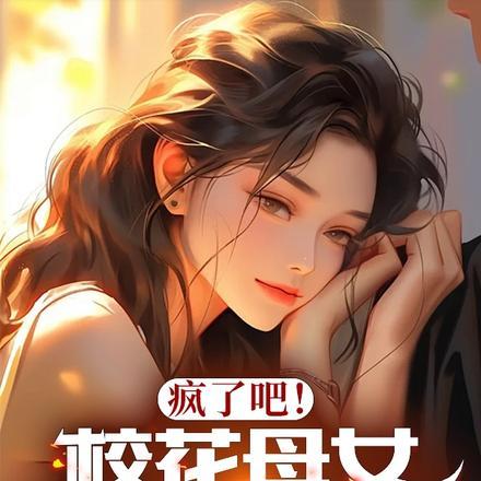 完美世界全文免费