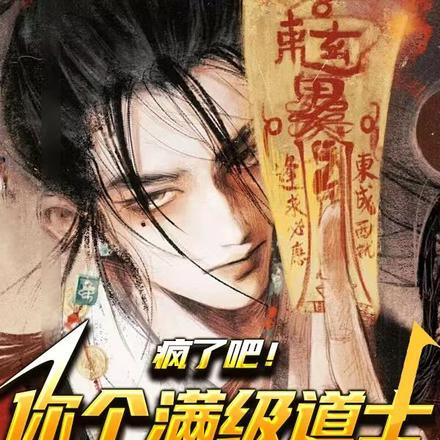 完美世界在线观看高清免费观看