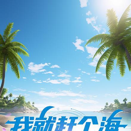 完美世界手游