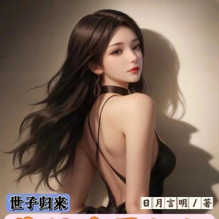 完美世界境界划分