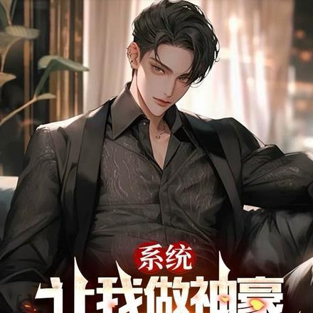 完美世界动漫免费全部看