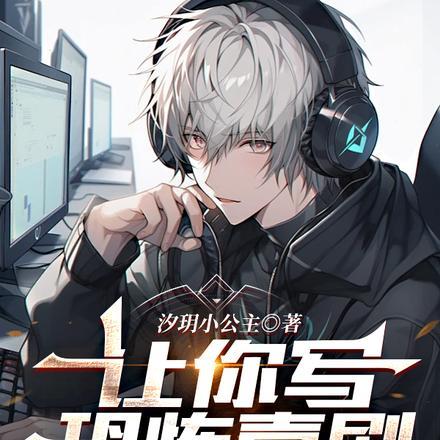 萧云温晴免费阅读