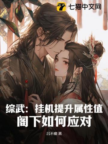 变身希儿穿越崩坏