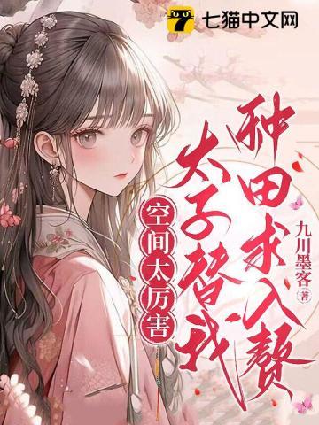 主角变成希儿