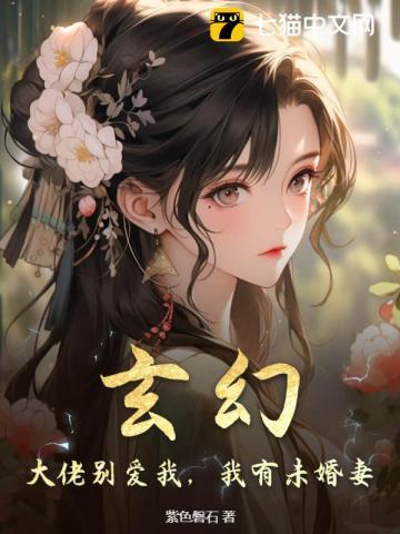 国运网游开局变身公孙离