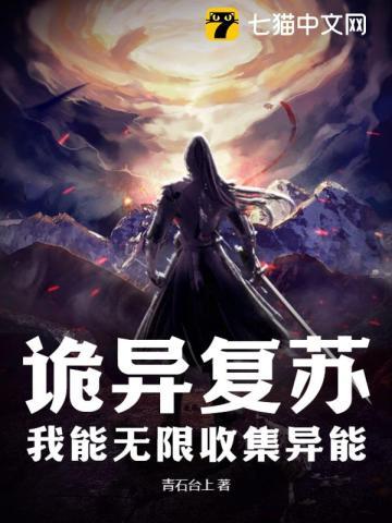 全民骑士网游版开局变身时王