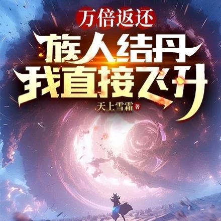 女主叫楚青青的