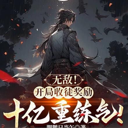 楚青是哪部主角