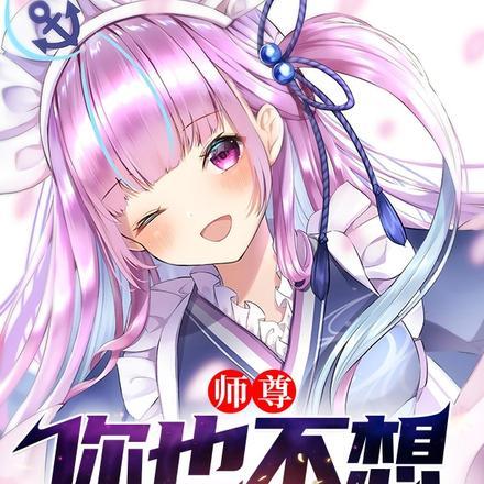 楚青主人公