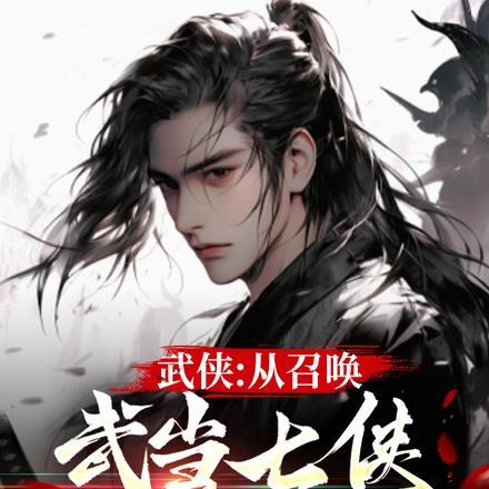 楚青人物