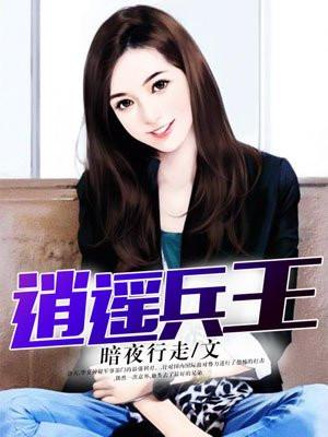 纯真女主