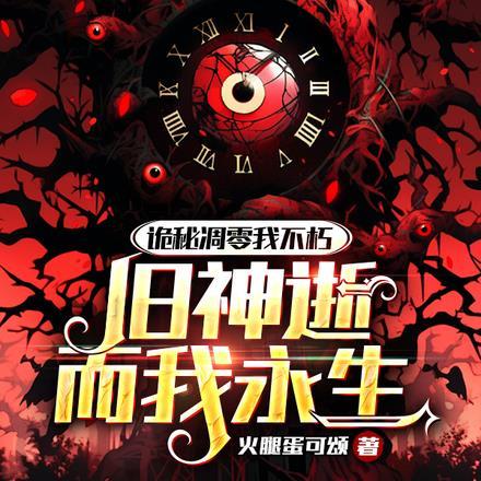 从零开始的异世界生活第三季