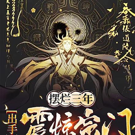 从零开始免费阅读全文