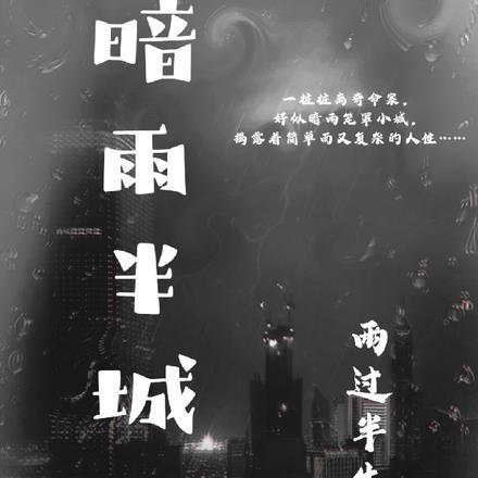 掌上独宠剧情介绍