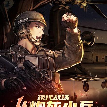 生化危城无限内购版