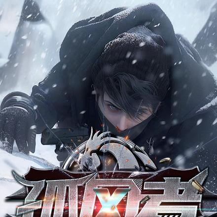 生化危城gm破解版