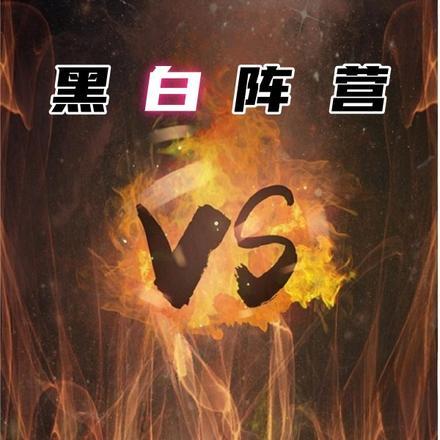 生化危城 持械码字