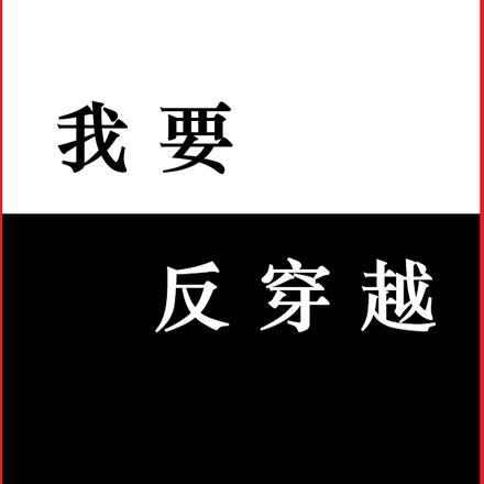 生化危城手游