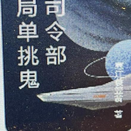 小孩打碟gif表情包