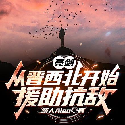 打碟女孩图片大全