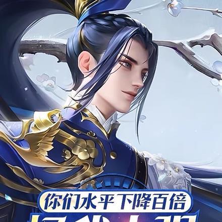 我不会变成女生了吧陈宣