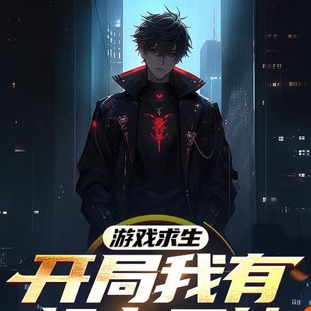 我不会变成女生了吧表情包