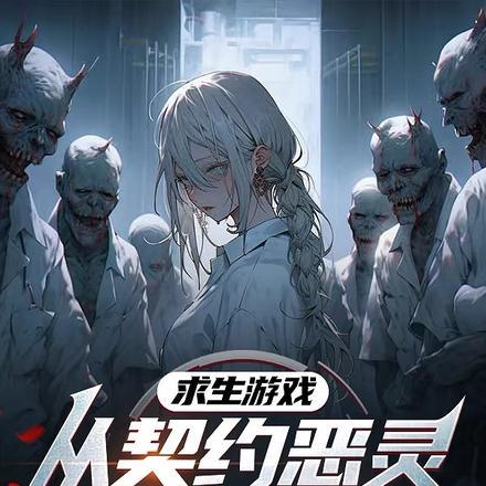 我不会变成女生了吧什么意思