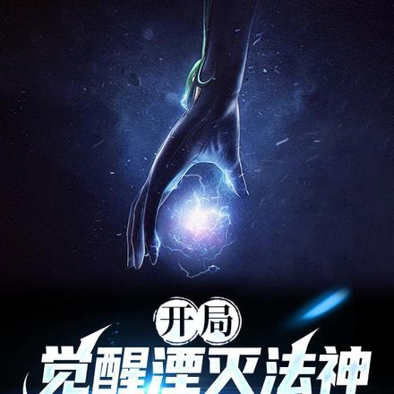 我是不会变成男孩子的