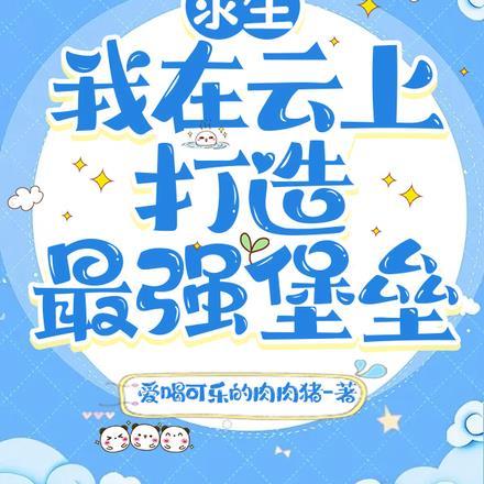我不会变成我可以学