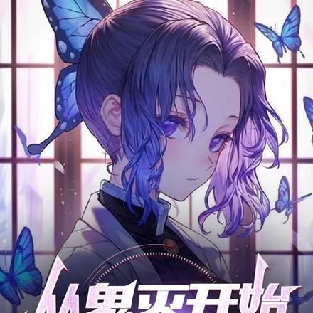 许舒欢傅纪琛宋星野