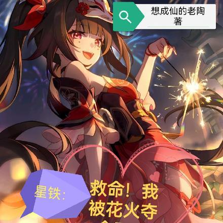 猫妖遇上鬼天总裁下拉式漫画