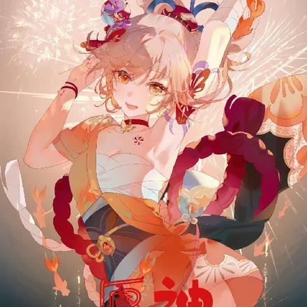 猫妖是好是坏