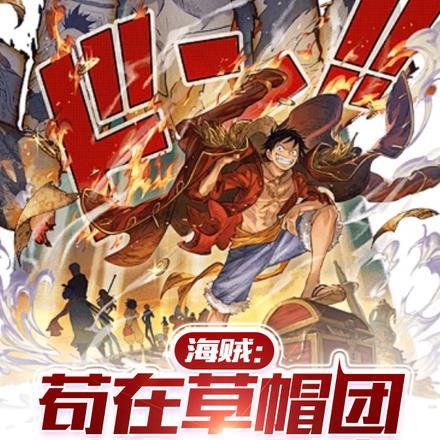 猫妖遇上鬼夫总裁漫画免费阅读