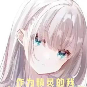 猫妖撞上鬼总裁漫画全集免费下拉式